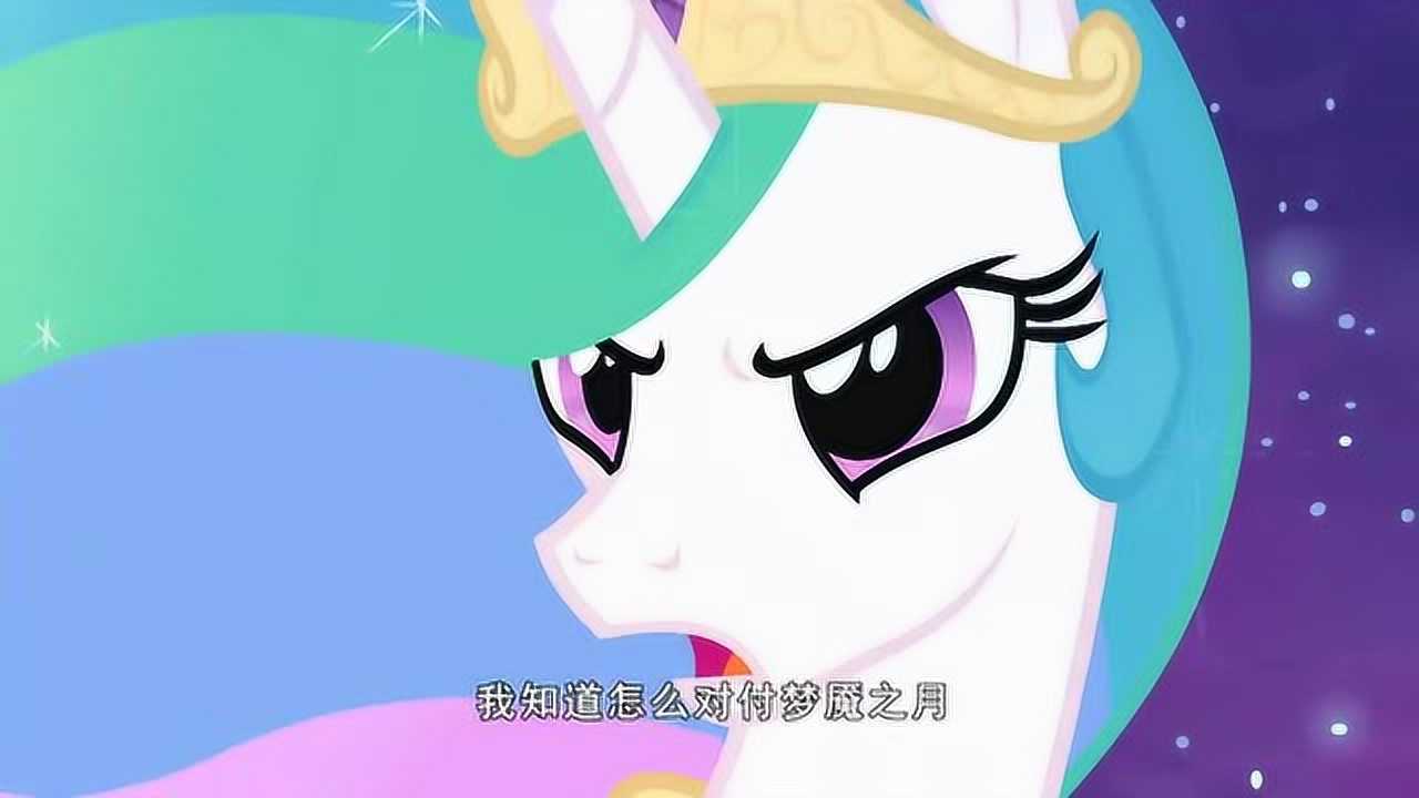 小马宝莉第七季星光熠熠尖叫起来这到底是怎么回事呢