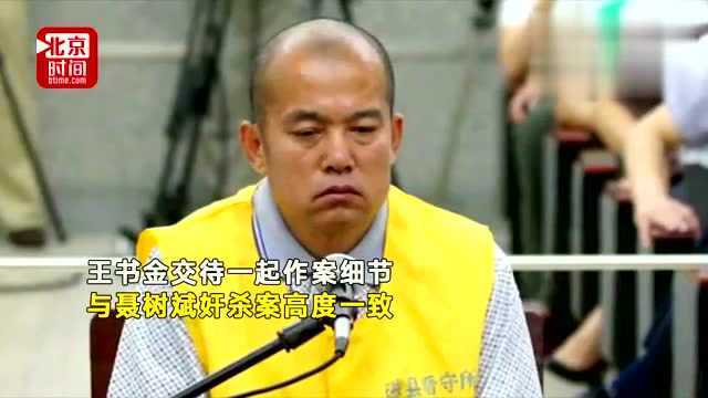 河北广平县回应:郑成月被离岗他符合条件 ,政策并非单独针对他