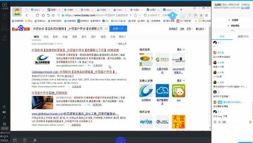 SEO培训-影响排名的核心因素之一【魔贝课凡】