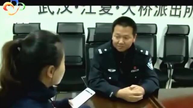 女子银行卡被盗刷!民警一个小动作帮其挽回损失,你也用的到