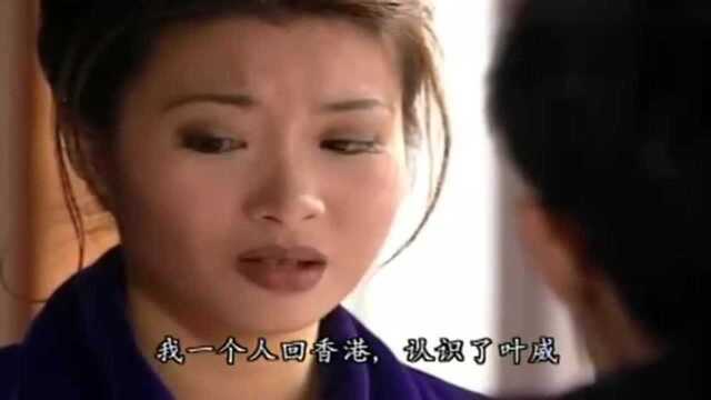 刑事侦缉档案:张日飞之前拍摄的录影带,里面会有什么秘密呢?