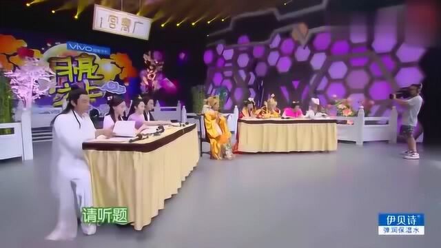 “对影成三人”中三人是谁?谢娜回答太机智!