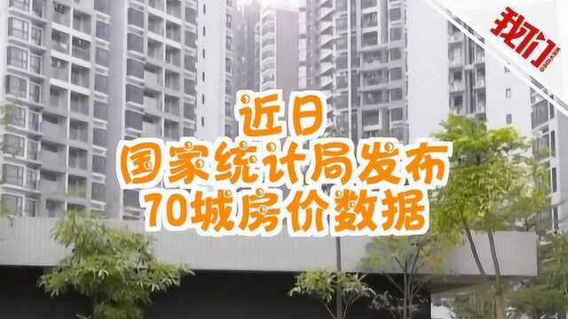 楼市调查:二手房价格下调将加大 部分银行网点房贷松动