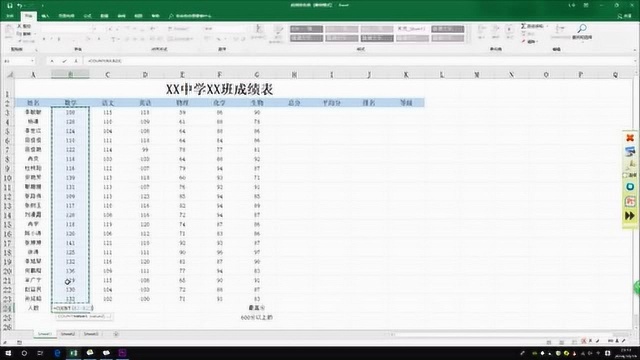 学习EXCEL:COUNT函数