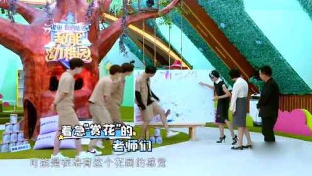 超能幼稚园任嘉伦抱着小朋友找妈妈,超能幼稚园孩子名字