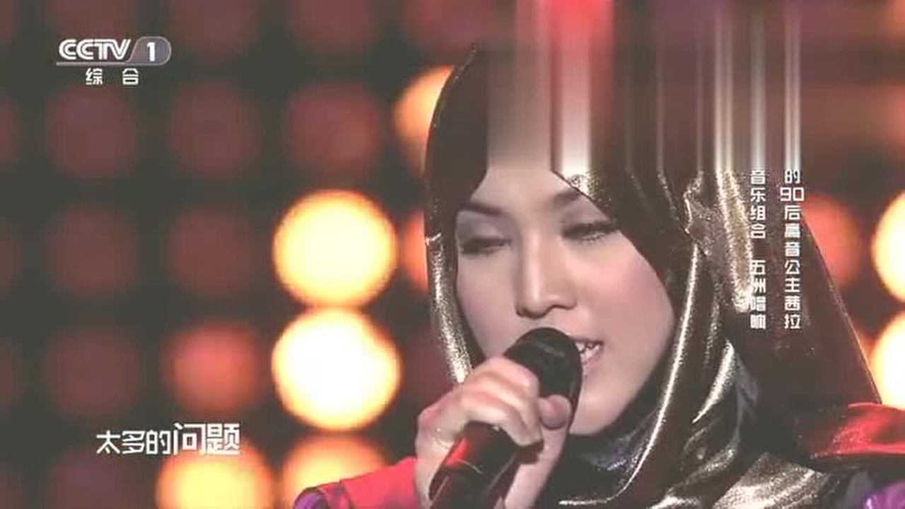 马来西亚歌手茜拉献唱回到拉萨 声音悠远空灵耐人寻味腾讯视频 