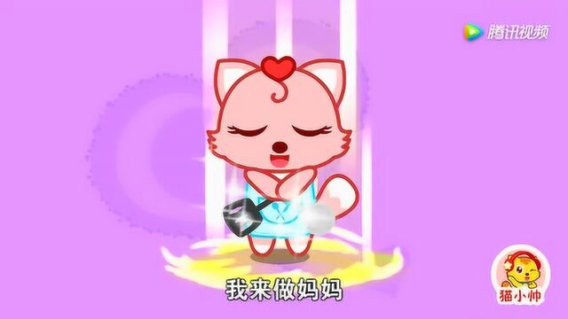 猫小帅儿歌40:煮面条