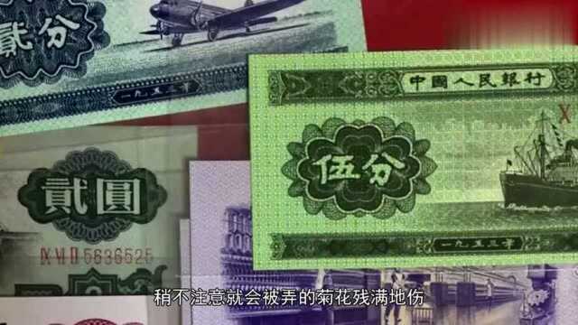 1962年的1角纸币,现在大概能值多少钱?