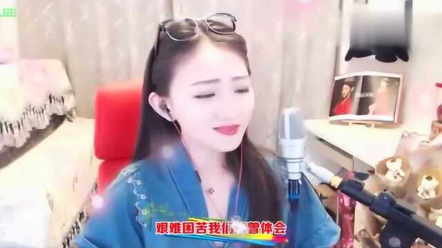 美女主播柳婷演唱歌曲《兄弟无悔》人生漫漫知己最珍贵