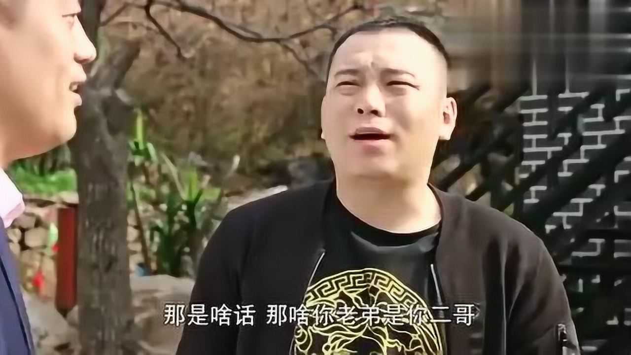 宋晓峰贾冰田娃精彩对话不拍成小品可惜了乐得肚子疼