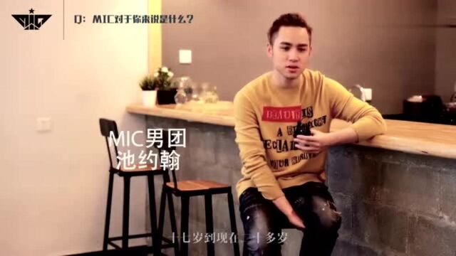 MIC男团MV平面花絮和采访