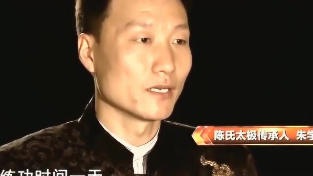 中国太极大师朱学峰出关下山 稀世缠丝功大有所成