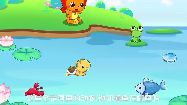 育儿早教小伴龙快乐学英语:字母F