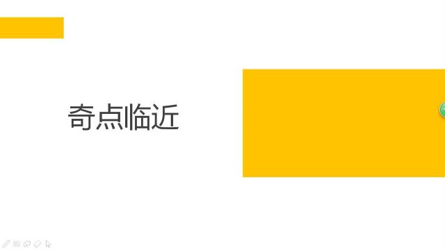 奇点临近,2045年当计算机智能超越人类的时候会怎么样?