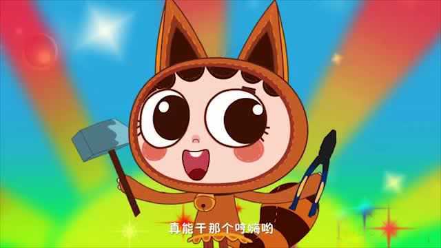 益智早教优宝儿歌:歌曲《虹彩妹妹》