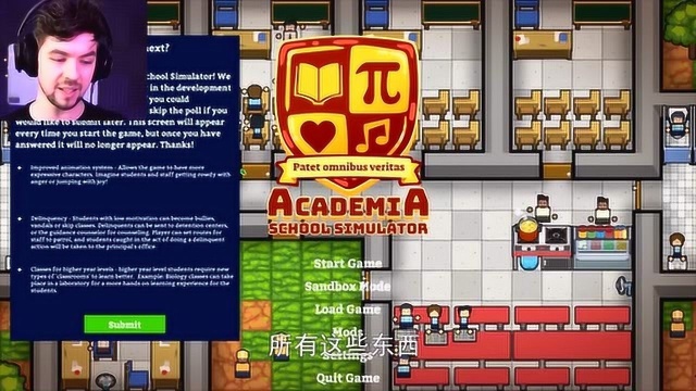 《Academia School Simulator》:学校建的不错啊,有当校长的潜质!