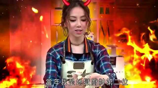 《美女厨房》地狱厨神G.E.M. 9年后再次挑战,评委大呼厨艺进步!