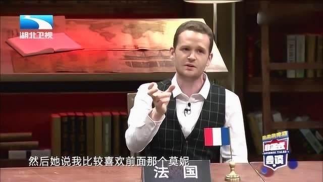 老外爆笑吐槽中国人奇葩英文名,这名字起的闹着玩一样