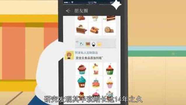 膨化食品是很受欢迎的休闲食品,被曝含铅超标,你知道吗