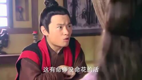 应伯爵请官差吃饭，想让他们找机会除掉武松，这俩人拿钱却不办事