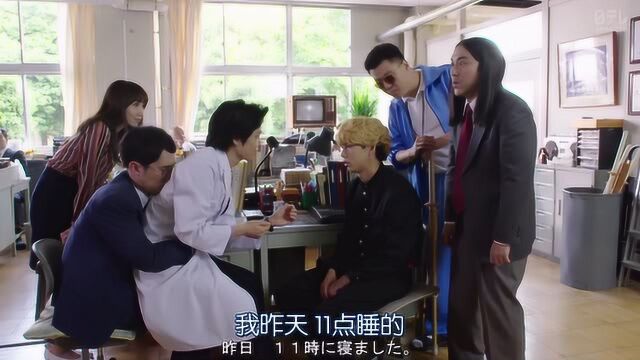 心理老师想催眠学生,结果班主任被催眠了,对女老师的想法太可恶!