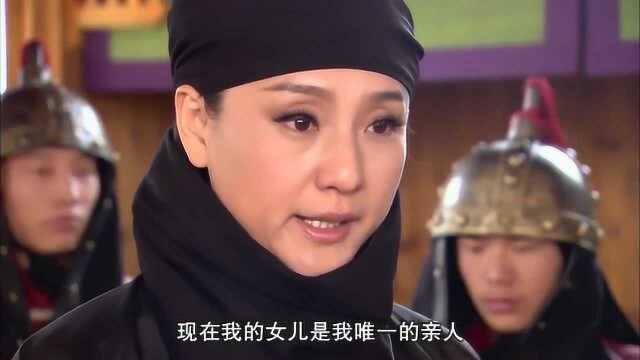 女术士为静王爷带来了无法扑灭的“黑火”