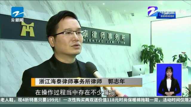 珍爱网上遇“真”爱 赔了夫人又折兵