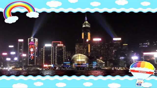 夜游香港维多利亚港 两岸的夜景是知名的观光点之一