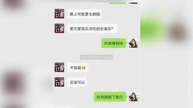 付辛博颖儿亲密撒狗粮王靓雅发长文感慨