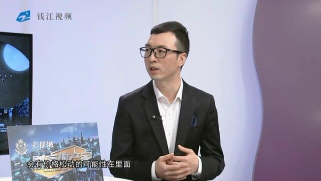 年末杭州城东的房价还会有调整吗,上官剑为您分析