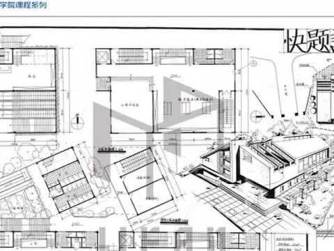 重庆大学2018建筑学快题解析+评图