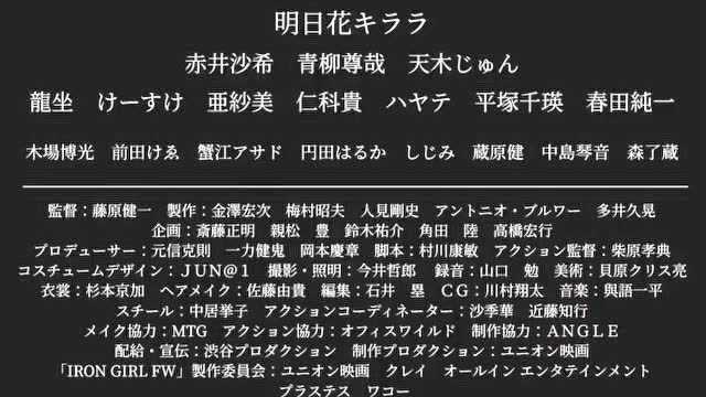 明日花主演的电影了解一下 天木じゅんら也有参演 战服不错