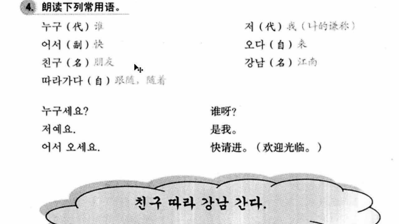 Thumbplayer Poster Plugin Image