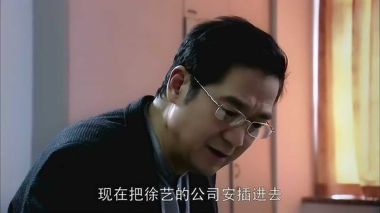 青瓷祁雨替徐艺向颜若水说情颜若水不同意徐艺做主办