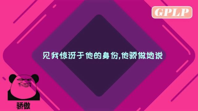 深藏不漏,煎饼大哥的创业观