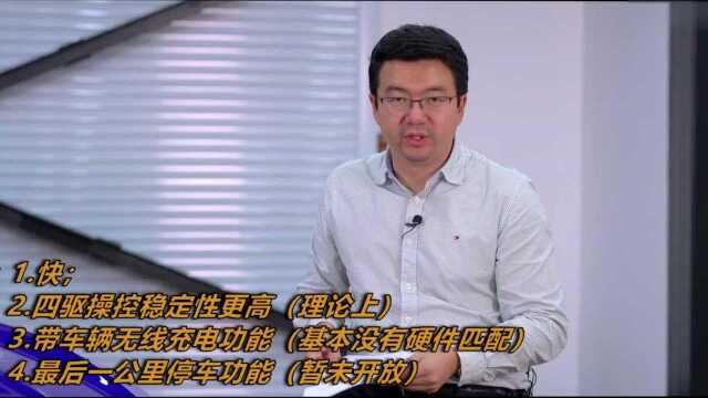 32万买国产电动车值不值?荣威Marvel