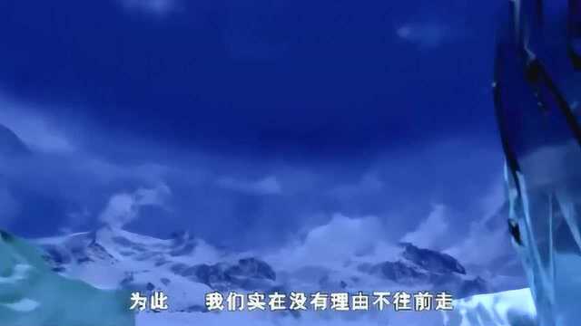 星学院:圆满结局所有人放下仇恨,和平共处,唯有道林有小小遗憾