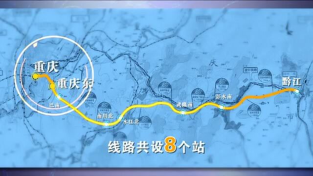 渝湘高铁:面向世界的更快更美之路