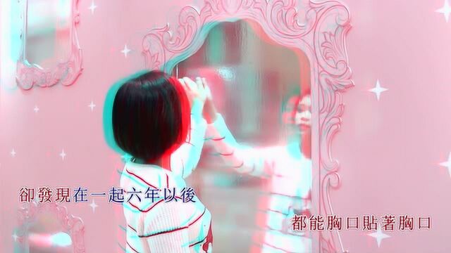 马燕3d版MV《缺口》,非常带感的情歌,一听就记住.