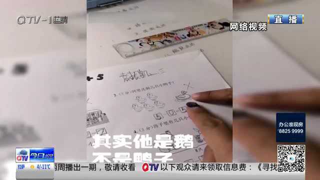 “陪娃写作业”任务艰巨又心酸 朋友圈“致未来亲家书”引发共鸣