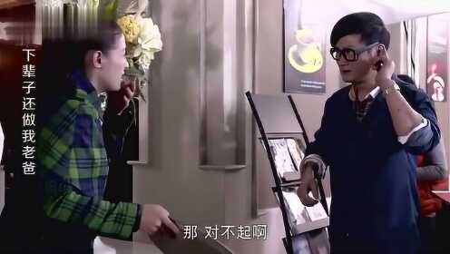 听到男子说自己员工是乡巴佬，公司老总替员工霸气出头，真帅