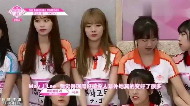 Produce48:李彩燕受导师称赞,被问不做C位原因,坦言应该是外貌