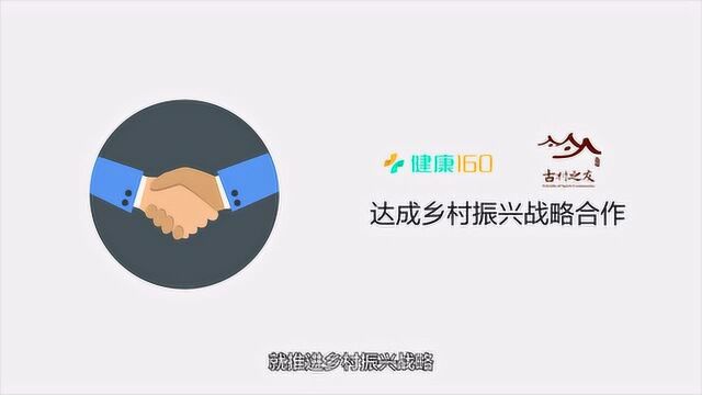 爱乡宝乡亲互助平台——让每个走出乡村的游子随时随地随手帮助家乡