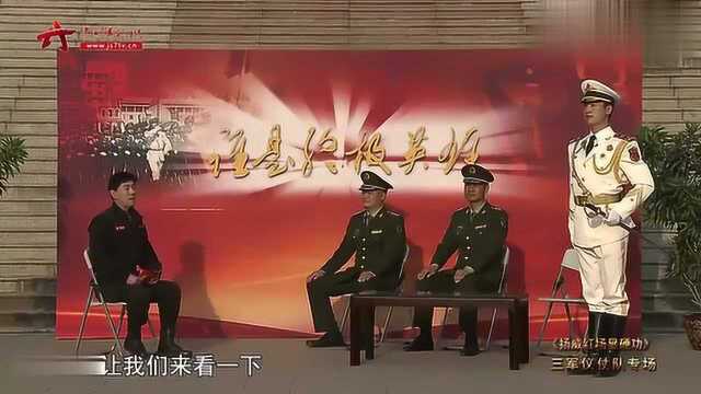 三军仪仗队:孙国祥蒙眼表演1秒指挥刀入鞘,背后吃的苦令人敬佩