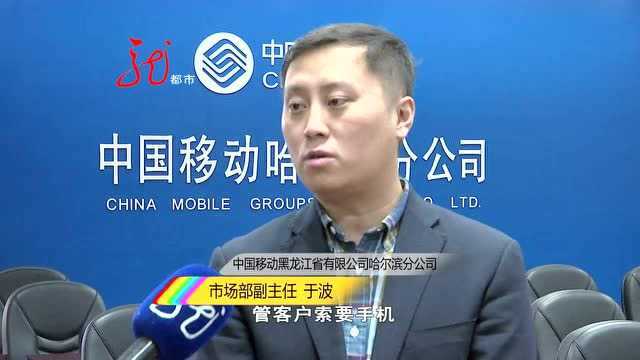 积分换礼:走访三大运营商,才知道还有披着羊皮的第三方3