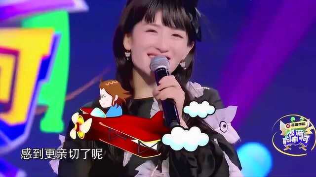 综艺:徐浩被“逼”穿空姐服,谢娜戏精上身喊话徐浩妈妈