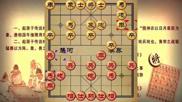 《杀法大全》:强硬砍士霸道杀棋,防不胜防