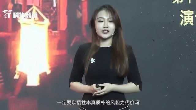 北京青年学术演讲比赛:邓莹莹 守护心中的香格里拉