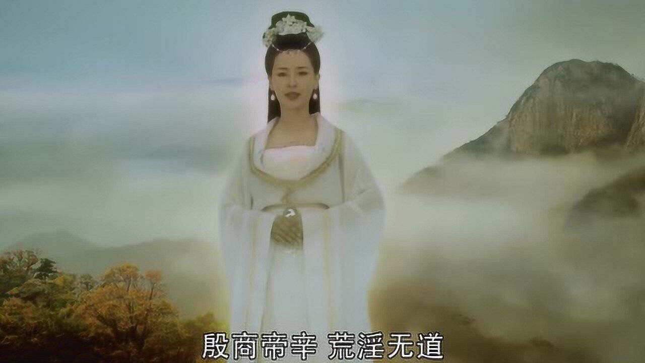 妖狐苏妲己女娲娘娘召见他们有何事呢