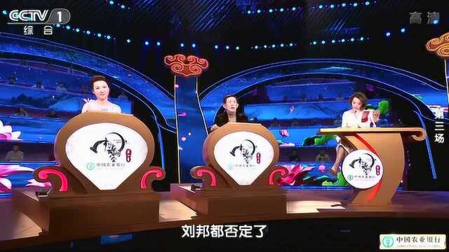 中国诗词大会丨至今思项羽不肯过江东